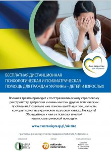 bezpłatna, zdalna pomoc psychologiczna i psychiatryczna dla obywateli Ukrainy - dzieci i osób dorosłych, konsultacje w języku ukraińskim i rosyjskim