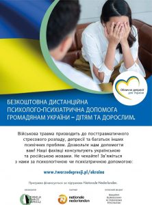 bezpłatna, zdalna pomoc psychologiczna i psychiatryczna dla obywateli Ukrainy - dzieci i osób dorosłych, konsultacje w języku ukraińskim i rosyjskim